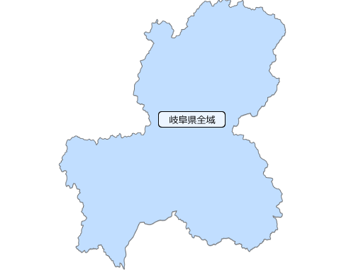 岐阜県全域実施なし